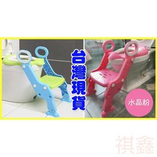 兒童馬桶 階梯式幼兒如廁扶梯 可折疊幼童坐便器, 藍色+綠色(升級PU軟墊款)()