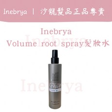 Inebrya 髮妝水, 1個