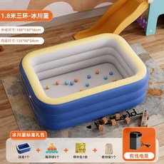워터슬라이드 에어풀장 미끄럼틀 야외 가정용 수영장 실내, 1.8m 세 개의 고리  표준 패키지, 1개