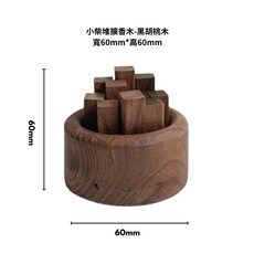 N.SPACE 小柴堆擴香木 實木精油擴香, 1個, 黑胡桃木