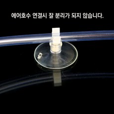 에어호스정리고무 3개, 1개