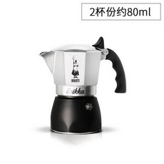 Bialetti 比乐蒂 摩卡壺 新款黃色雙閥 高壓特濃咖啡壺 家用意式戶外, 銀色雙閥2杯份
