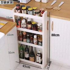 틈새 수납장 다용도 틈새트롤리, T. 폭 12.5 길이 45  커버 없이 4겹