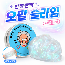 박사 퍼티 슬라임 손에 잘 안 묻는 ASMR 말랑이, 1개, 60g, 오팔 1개, 60g, 오팔