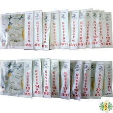 敦煌 B型 古箏弦 21弦套弦 - 渾厚美聲原廠正品, 1個