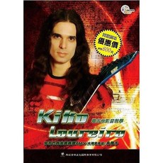 老羊樂器店 典絃 kiko Loureiro 電吉他教材（附2DVD）電吉他教學課本, 1個