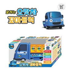 타요 말하는 으랏차 꼬마트럭