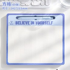 滑鼠墊 筆記本 計畫本 記事本 便簽本 方格本 橫線本 日記本, 1個, 方格