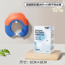寶寶洗頭帽 防水護耳 嬰兒小孩洗澡浴帽 軟膠兒童洗髮帽, 1個