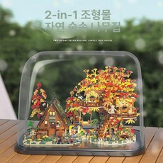 펀홀 호한블럭 오두막 덮힌 수집품, P3113 숲 세트 투명먼지덮개포함, 1개