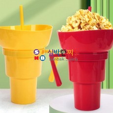 심박한찌누 컵형 스낵 디스펜서 간식컵, 레드
