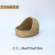 닭산란통 닭 둥지 집 산란 바구니 볏짚 닭알 산란장 닭알낳는집 토끼 은신처, 개방형_중형
