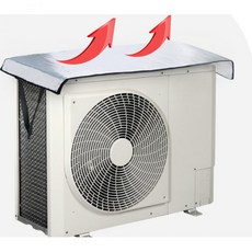 에어컨 실외기덮개 가리개 햇빛커버 햇빛차단 에어컨액세서리, 실외기커버