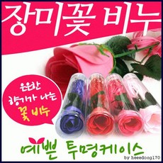 장미꽃 비누 (원통케이스) 비누꽃 기념일 졸업식 입학식 축하 판촉물 기프트 대량주문, 퍼플