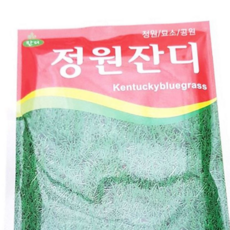 잔디 씨앗 정원 조경 가꾸기 잔디 파종 재배 운동장 경기장 골프장 공원 봄철 옥외 한국 옥상 야외 묘소, 본품