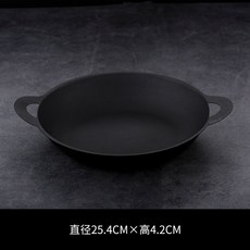 廠家下殺 秒發 日式不沾乾鍋爐酒精爐小火鍋鐵乾鍋家用商用固體酒精爐麻辣香鍋仔, 1個, 26cm平底鐵鍋, 26cm平底鐵鍋