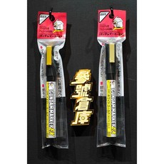 GUNDAM MARKER EX 鋼彈麥克筆, 1個, XGM 08 黃金色
