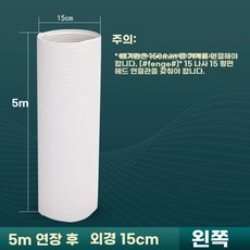 에어컨 창문 칸막이 창문형 마감재 보조샤시, U01KT1T5Q4CB1GDKKYVVJ9CH3F-019, 1, S. 5m 배기덕트 x 15cm