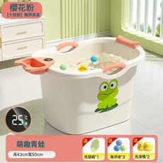嬰兒游泳澡盆加厚浴缸兒童洗澡桶寶寶泡澡桶小孩可坐浴桶浴盆家用, 1個, 粉色+禮包【感溫款】:1個