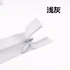 三力 隱形拉鏈, 1個, 淺灰,25釐米10條