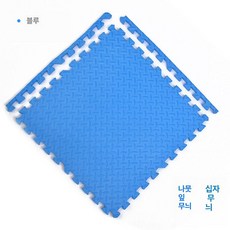 어린이용 두꺼운 폼 바닥매트 거실 침실 크롤링 퍼즐 매트, 1개, 블루