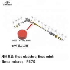 부품 호환 내부 소형 머신 미니자판기 교체용 수리용, 스팀 밸브 솔리드 패드, 기본 모델명/품번