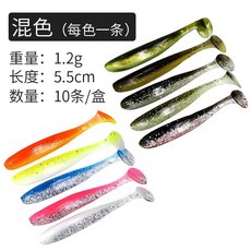 【釣友俱樂部】T尾路亞軟餌軟蟲，適用海釣淡水鱸魚鱖魚，搭配鉛頭鈎曲柄鈎德州釣組，假餌套裝, 1個, 5.5cmT尾【混色每色1條】10條裝