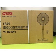 VESTA 維斯塔16吋DC直流馬達電風扇 (VF-DC1601), VF-DC1601