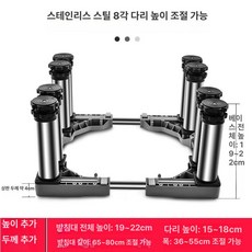 냉장고 받침대 소음 주방 드럼 높이조절 드럼 흰색, 이중통 8발 19-22cm 그레이, 기본 색상
