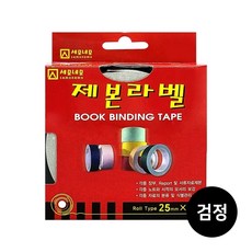 [세모네모] 제본라벨 25mmx10M 색상별, 빨강색