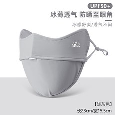 面罩冰絲防曬夏季全臉女防紫外線百搭遮陽護頸一體臉基尼防曬面罩