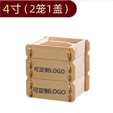 正方形木蒸格 粵式木製點心蒸籠 糕點籠屜 酒店餐廳木蒸籠 小籠包, 1個, 4寸 2籠1蓋