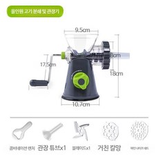 소시지 충전 기계 가정용 소시지 기계 소시지 기계 수동 고기 분쇄기 채우는 인공물 충전 소시지 기계, 그레이 기본, 그레이고기다지기및소시지일체형기계-표준모델