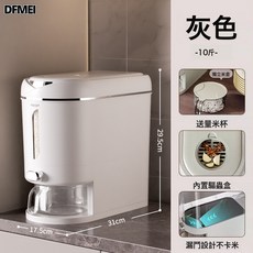 DFMEI 米桶家用密封米缸米箱防蟲防潮廚房裝大米儲存容器高端, 1個, 參考詳情