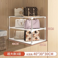 【開發票/統編】包包收納架 衣櫃分層置物架 免打孔多層收納 節省空間, 1個, 3層【加大款】