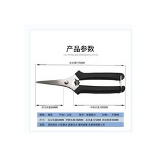 德國滑輪多功能園藝剪刀 樹枝修枝剪 果枝剪 園林剪 工具剪, 1個, 園藝--修花摘果剪刀