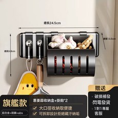 蔥薑蒜收納盒免打孔壁掛生薑大蒜放置架廚房收納神器廚房置物架子, 1個, 蔥薑蒜收納盒