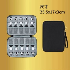 인증서 보관함 5단 도장 otp 사무실 usb 은행 40개 그레이 정리함, H. 블랙 0개입 단층 휴대용 U 디스크 USB 종합