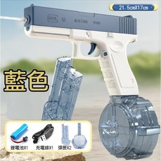 連發水槍 兒童玩具水槍, 藍色, 1個