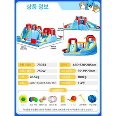 물놀이에어바운스 수영장 가정용 물놀이 에어바이킹, 1개, 10.대형73033A분수성부채액세서리