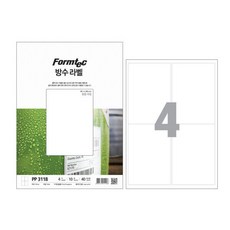 폼텍 PP-3118 레이저용 방수 라벨 A4 4칸, 단품