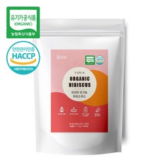 유리아 유기농 히비스커스 생분해 삼각티백 50개입 미세플라스틱NO 옥수수전분 친환경원단, 1.2g, 4개