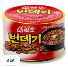 삼포 번데기, 130g, 8개
