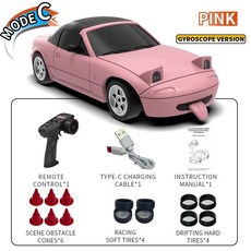 C8827 자이로스코프가 장착된 RC카 1 43 풀 프로포션 4WD 원격 조종 자동차 드리프트 시뮬레이션 모델 장난감 선물, Pink Gyroscope