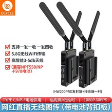 HDMI 무선 송수신기 영상 생방송 TV 연결 모니터 커넥트, 1개