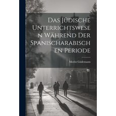 (영문도서) Das Jüdische Unterrichtswesen Während der Spanischarabischen Periode Paperback, Legare Street Press, English, 9781021999580