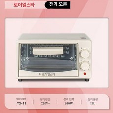 오븐레인지 에어프라이어 가정용 전자레인지 겸용 홈베이킹, 12L 오븐 (베이지화이트), 기본 색상