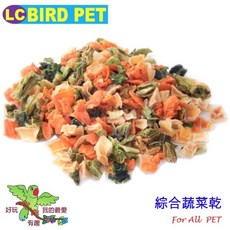 ＊來成鳥園＊試吃包/小寵零嘴/鸚鵡零食/蜜袋鼯零食, 1個, 蔬菜乾-20克