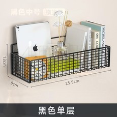 牆上花架壁掛免打孔置物架陽臺花架子盆栽牆懸掛式掛放花盆牆面的, 1個, 黑色牆掛小號