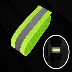 형광컬러 안전밴드 형광안전밴드